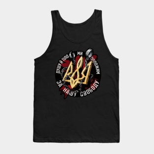 Ukraine Freedom Tank Top